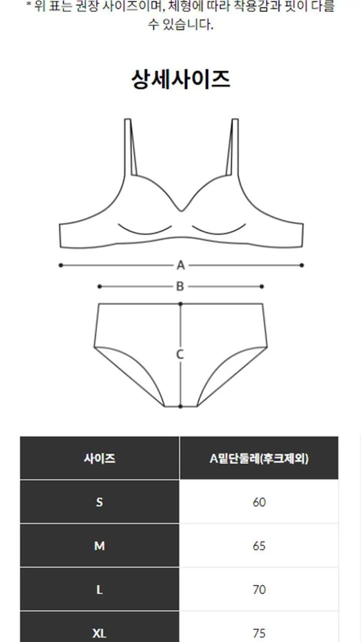 [슬림9] 소프트모달 셋업 (2 colors) 상세페이지 21